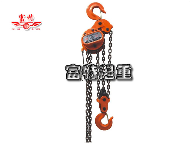 富特新款7.5噸DHP型環(huán)鏈電動葫蘆