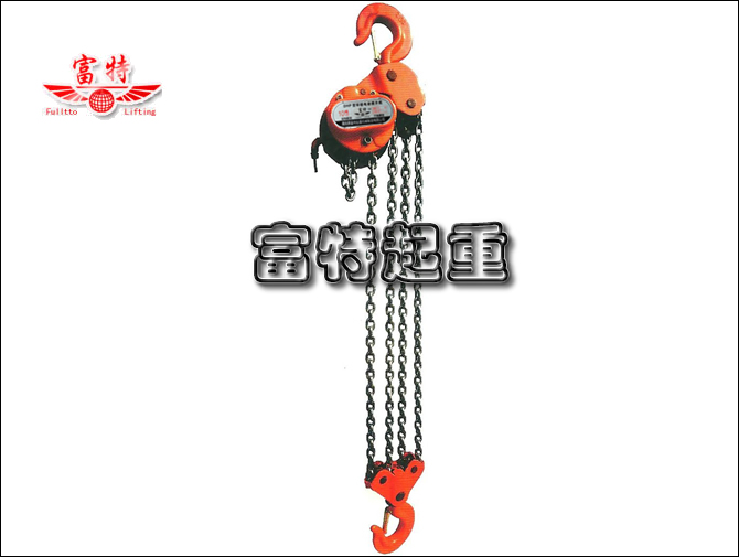 富特新款10噸DHP型環(huán)鏈電動葫蘆